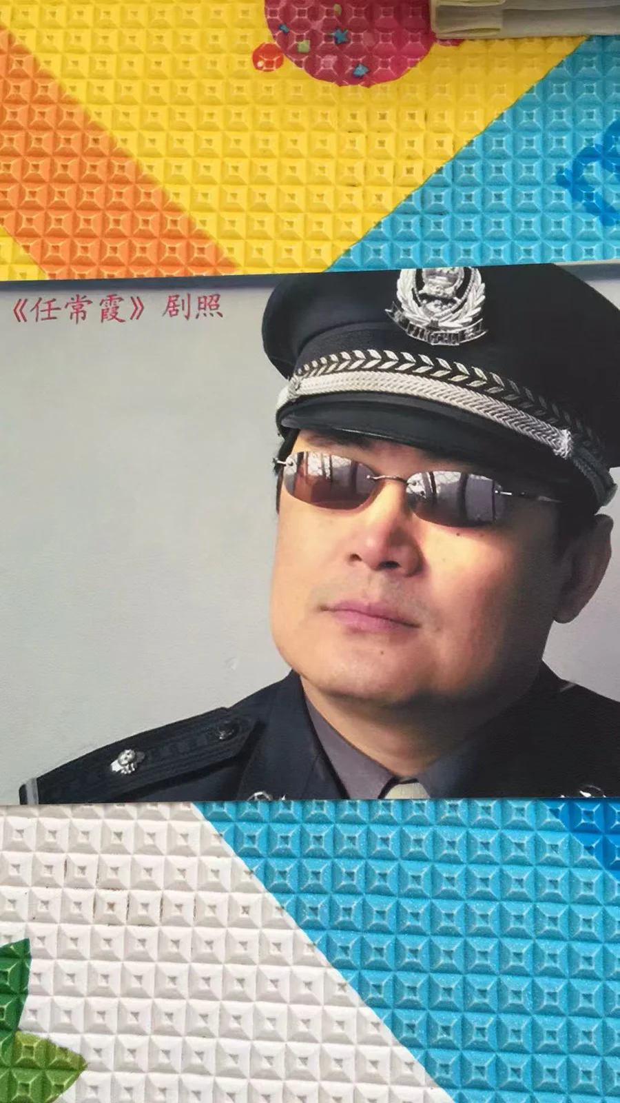 Production still from the television drama Ren Changxia