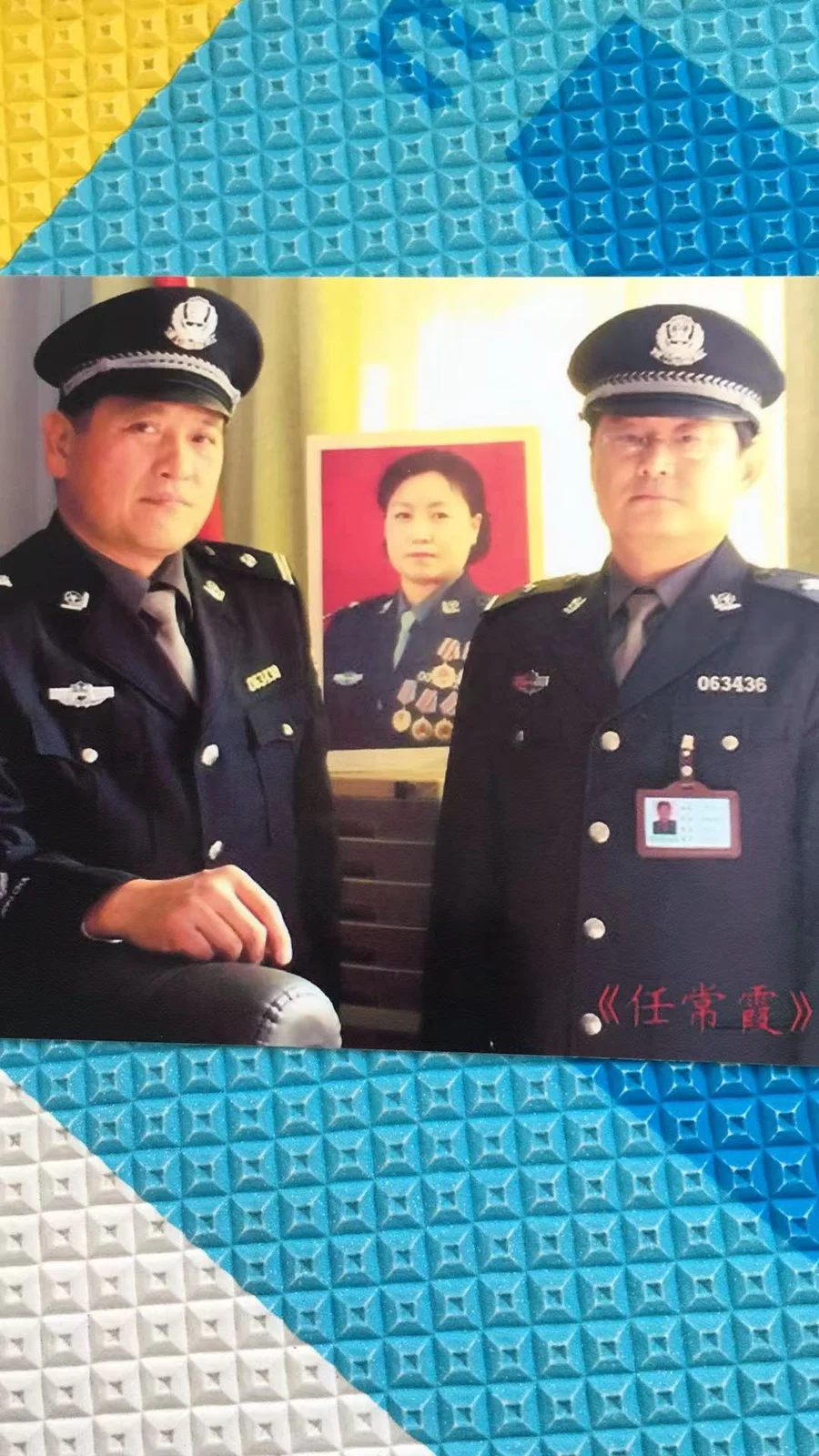 Production still from the television drama Ren Changxia