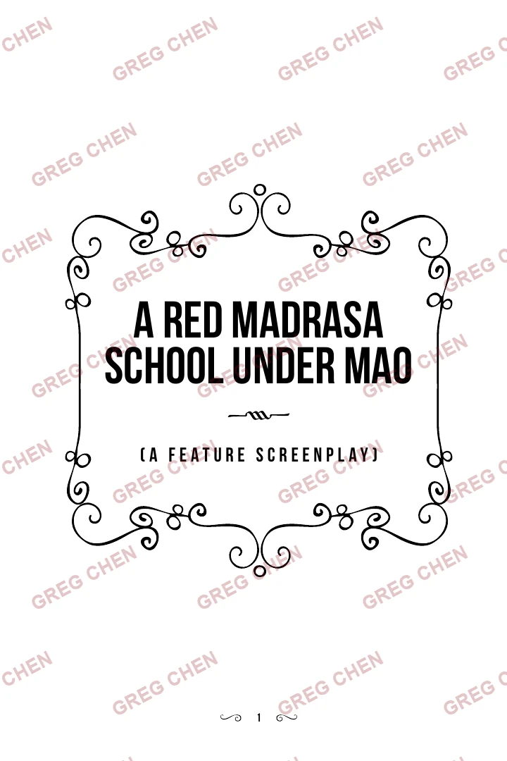 Page 1 excerpt from A Red Madrasa School Under Mao, watermarked GREG CHEN