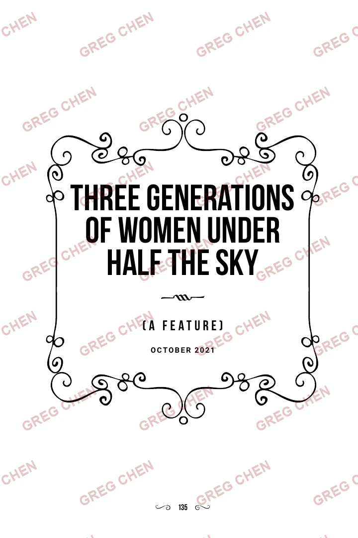 Page 1 excerpt from Three Generations of Women Under Half the Sky, watermarked GREG CHEN